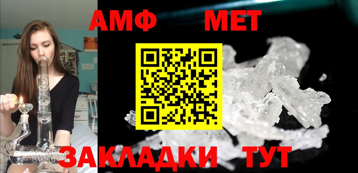 Гашиш  Амфетамин   Каннабис  Меф МЯУ МЯУ кристаллы  Богородицк  Вход с VPN  MDMA  ГАШ  Cocaine 
