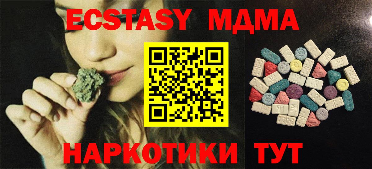 ЭКСТАЗИ louis Vuitton Богородицк