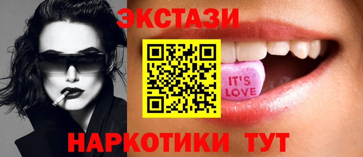 LSD-25 Богородицк