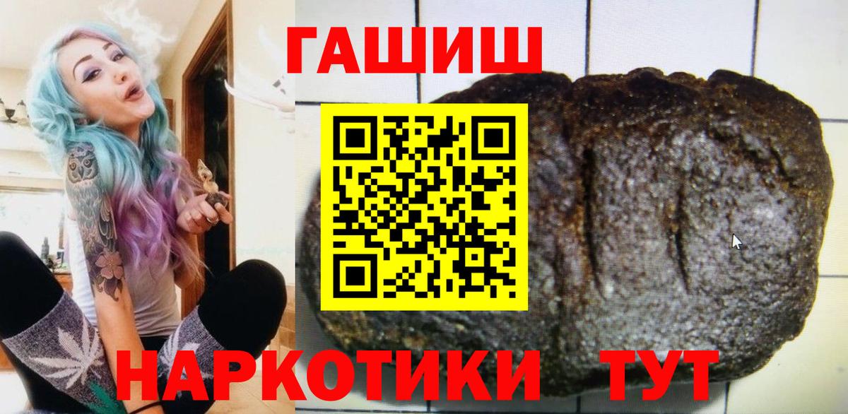 Гашиш Cannabis Богородицк