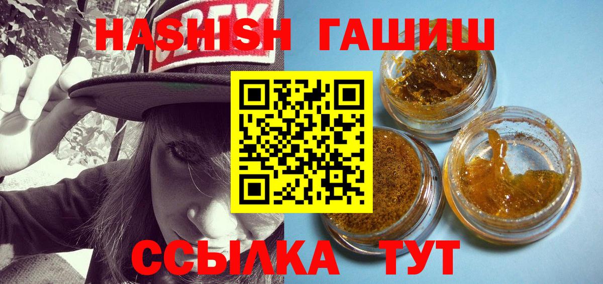 Гашиш AMNESIA HAZE  Вход с VPN  Богородицк  Гашиш хэш 