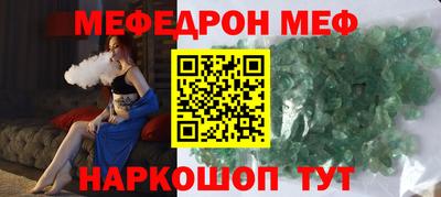 круглые Братск