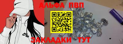 круглые Братск