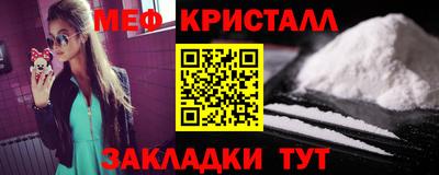мяу мяу мука Боровичи