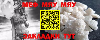 круглые Братск