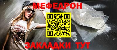 круглые Братск