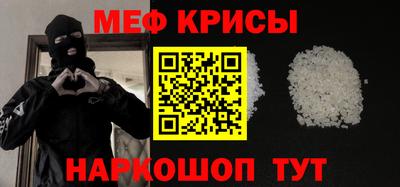 круглые Братск