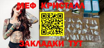 метадон Брянск