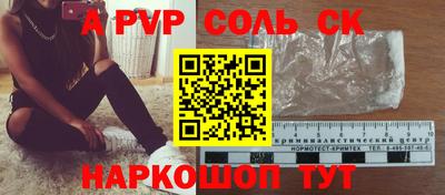 круглые Братск
