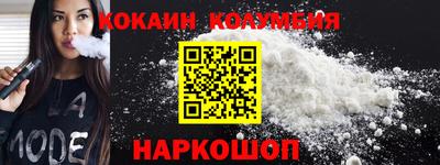 круглые Братск