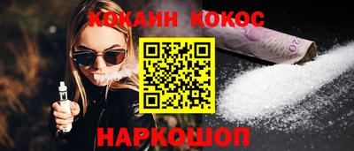 круглые Братск