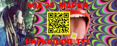 круглые Братск