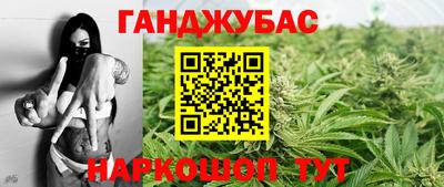 круглые Братск