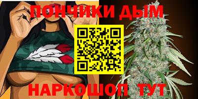 круглые Братск