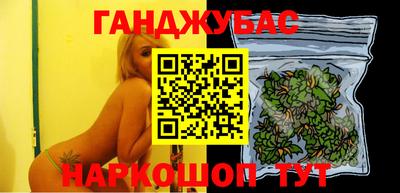 круглые Братск