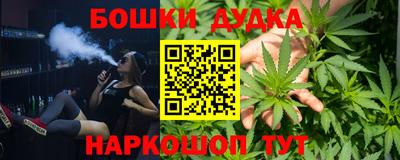 круглые Братск