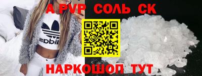 круглые Братск
