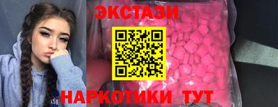 мяу мяу мука Боровичи