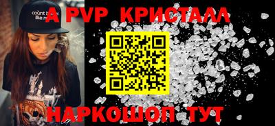 круглые Братск