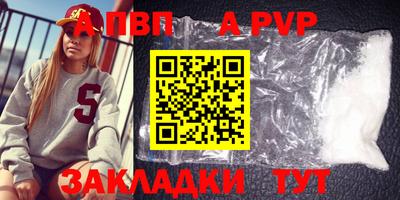 метадон Брянск