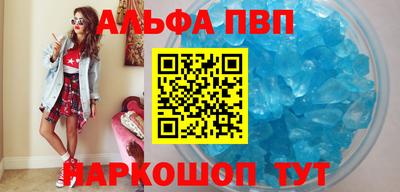 круглые Братск