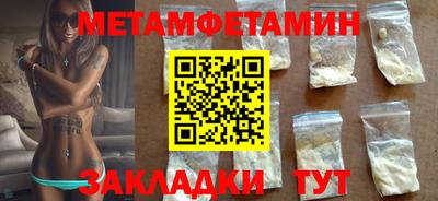 мяу мяу мука Боровичи