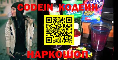 мяу мяу мука Боровичи