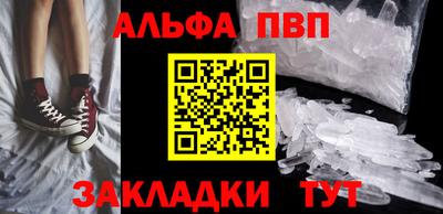 метадон Брянск