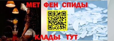 метадон Брянск