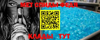 метадон Брянск