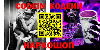 круглые Братск