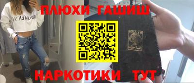 круглые Братск