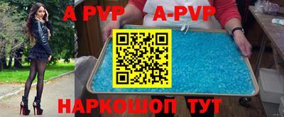 метадон Брянск