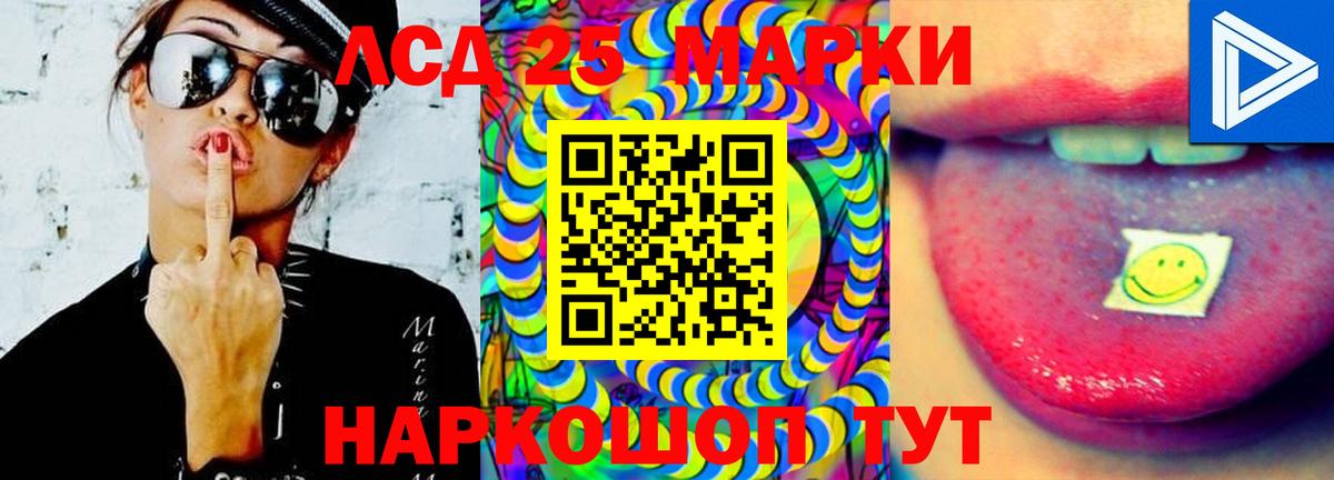 ЛСД экстази ecstasy Богородицк