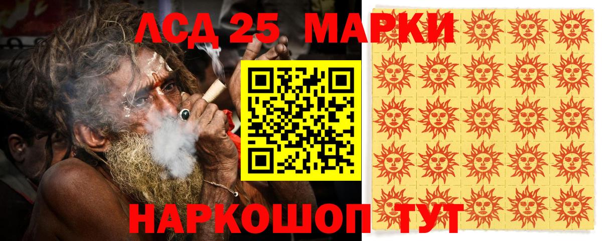 Наркотические марки 1,8мг  Вход с VPN  Богородицк  Наркотические марки 1,8мг 