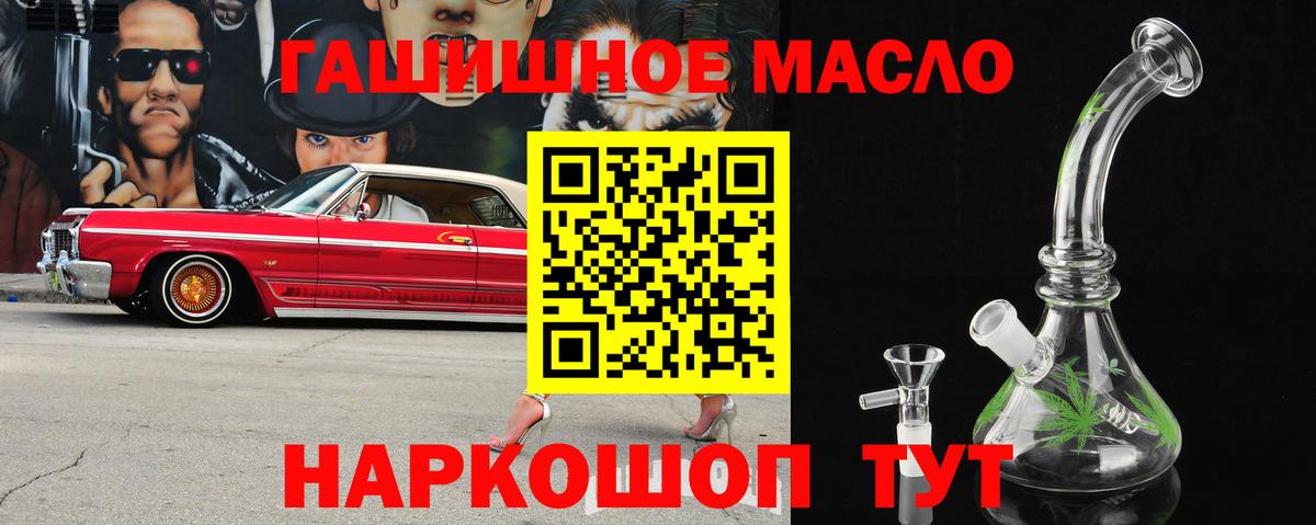 Дистиллят ТГК концентрат  купить   ТГК вейп  Богородицк  Вход с VPN 