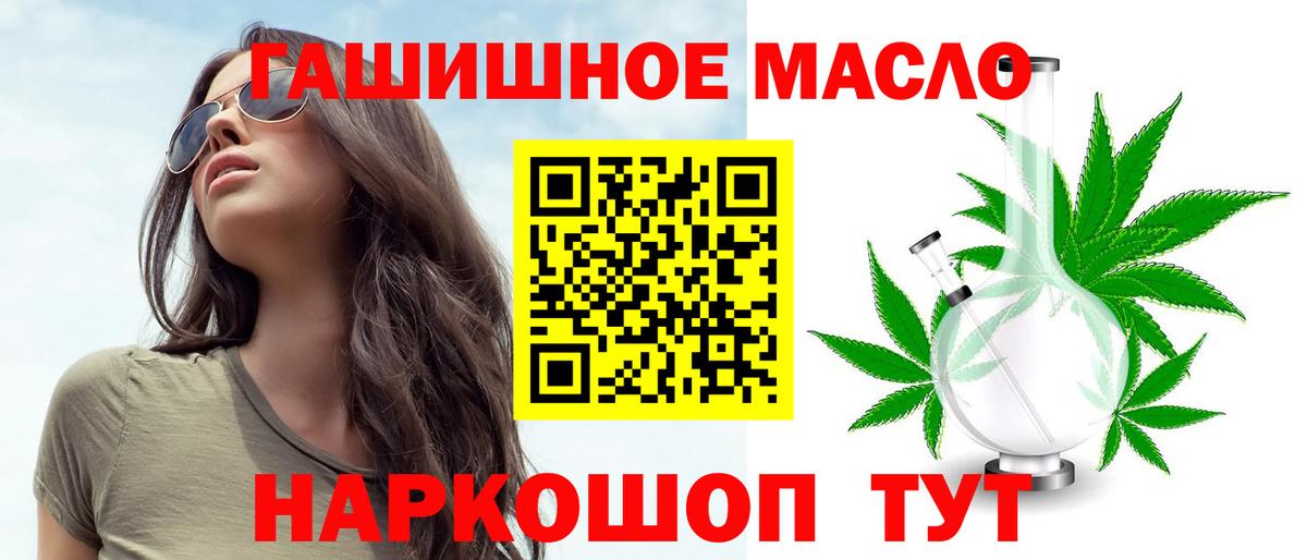 Дистиллят ТГК Wax Богородицк