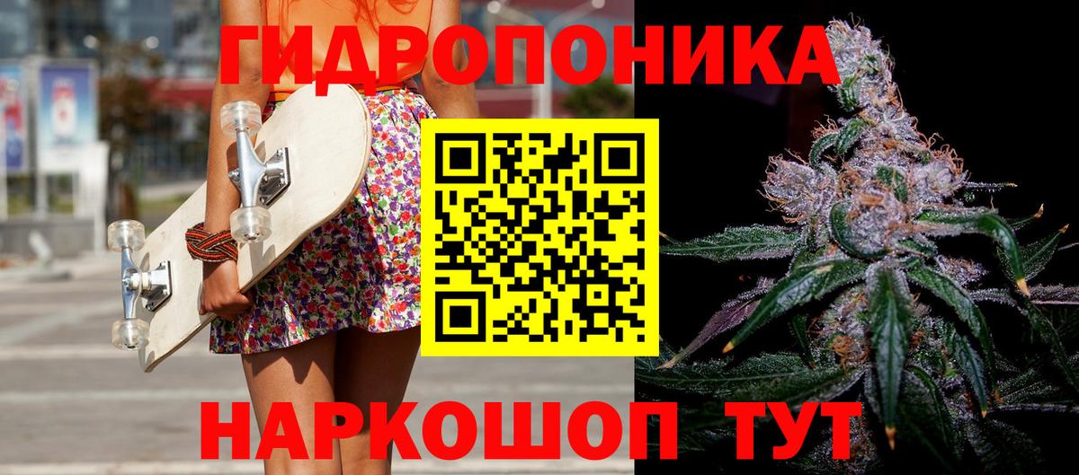 Бошки Шишки LSD WEED  Каннабис конопля  Вход с VPN  Каннабис тримм  Богородицк 